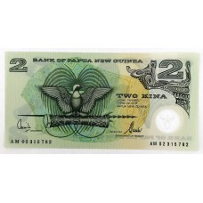 PAPUA NEW GUINEA 2002 . TWO 2 KINA BANKNOTE